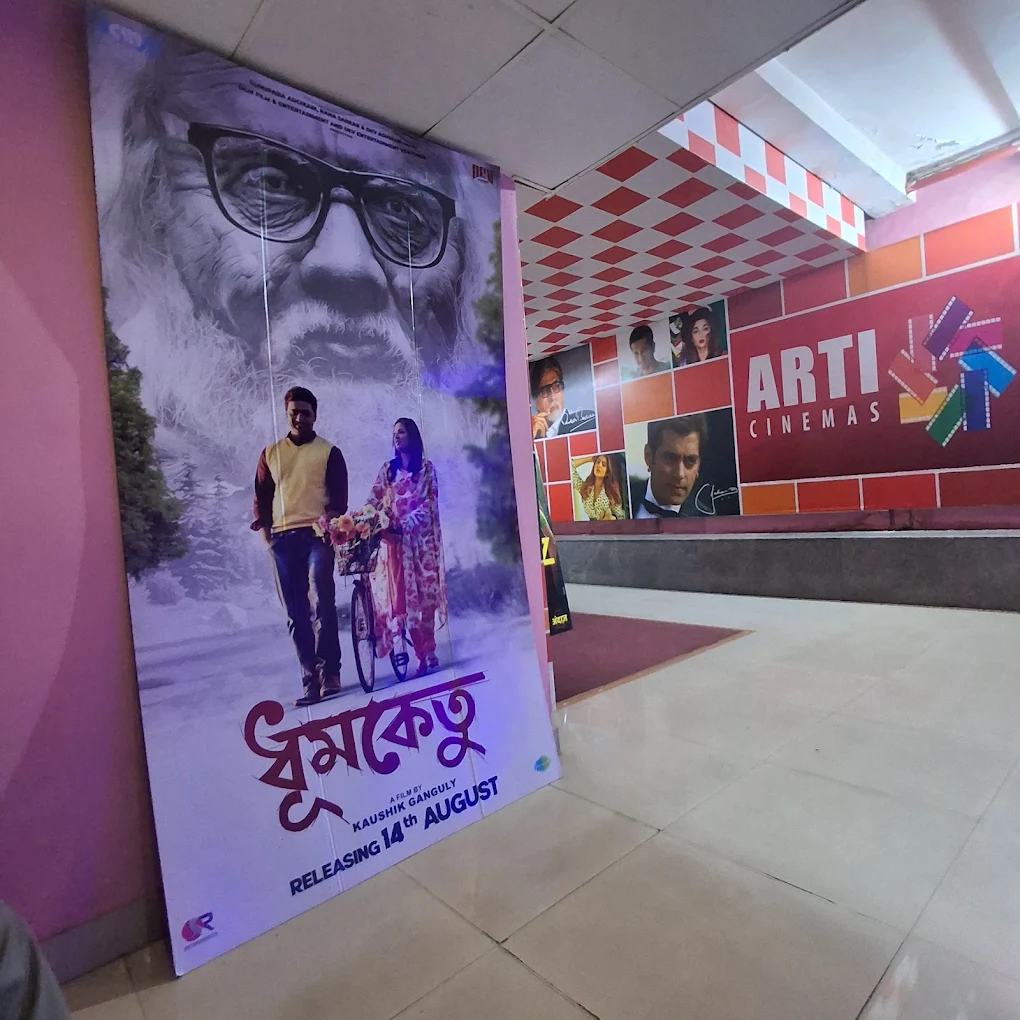 SSR Cinema – Branding Wall